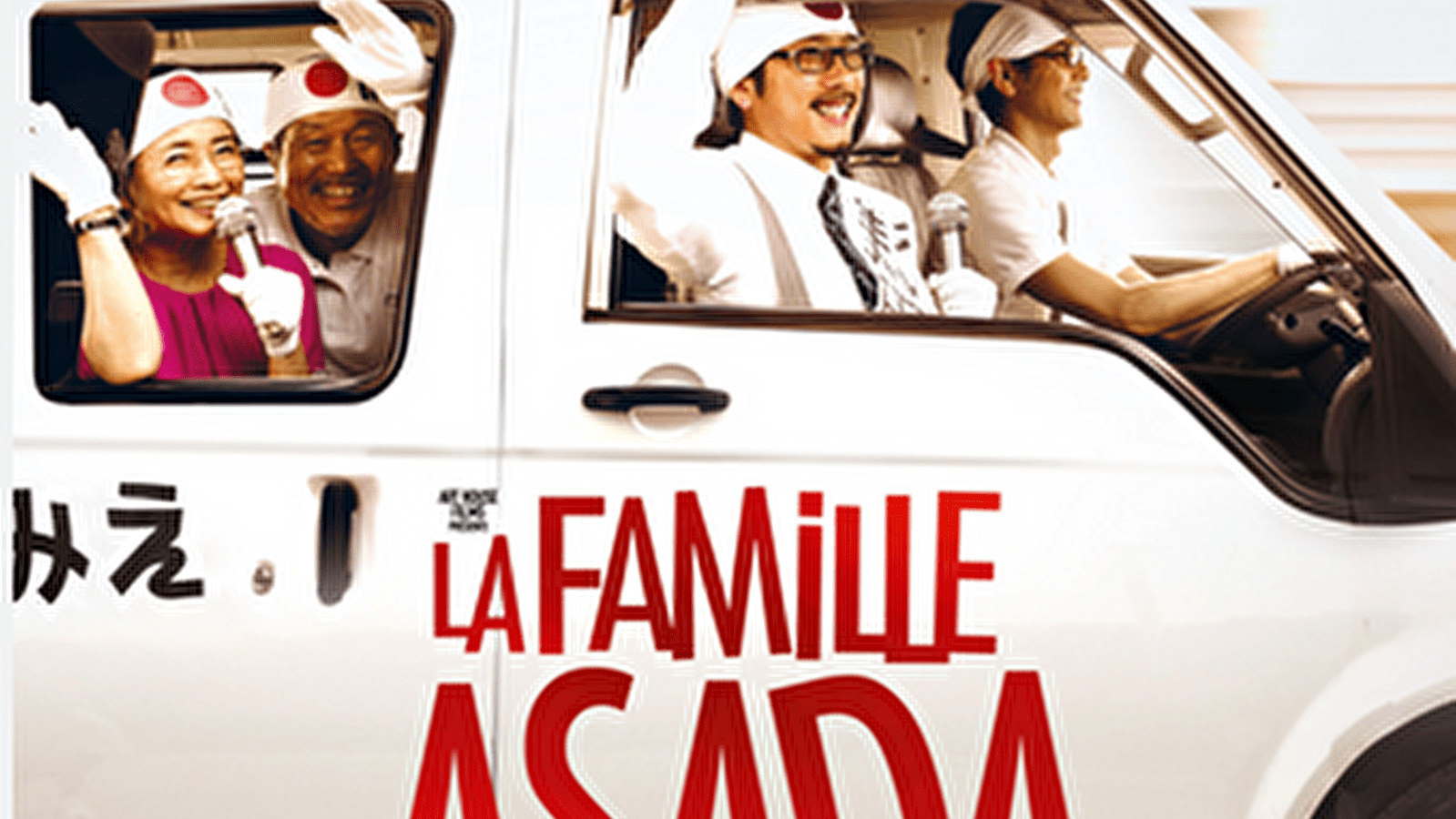 Séance de cinéma 'LA FAMILLE ASADA'